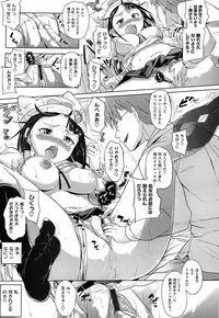 [Knuckle Curve] Onii-chan, Sekai de Ichiban Shiawase ni Shitageru ne