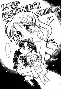 [H.W.K.K (いのうえとみい.黒犬獣.いるまかみり.よろず)] H.W.K.K [2000-05-14]