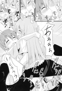 (C78) [Pokopen-honpo] Inami Mahiru de Shite Ageru (Working!!)