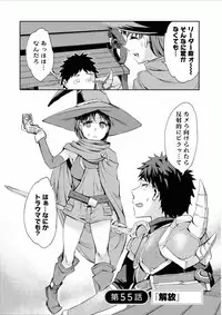 [Emua] Offline Game 7 [Digital]