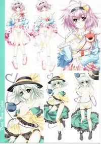 (C84) [Verdant Force (Aoi Hiro)] Dust Box Color (Touhou Project)