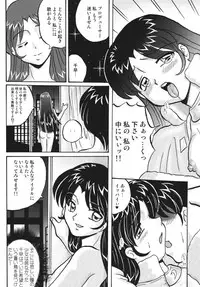 [RPG COMPANY2 (Various)] TOUCH MY HE@RT3 (THE iDOLM@STER) [Digital]