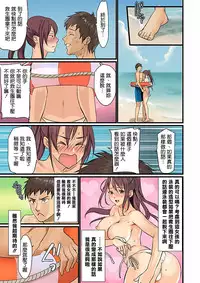 [inkey, Izumi Banya] Pai☆Panic ~Hasamareta Dekapai~3 [Chinese] [清純突破漢化] [Digital]