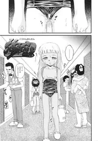 [Saeki Takao] ONIGASHIMA