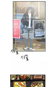 Double Date Ch.1-23 (English) (Ongoing)