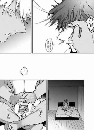 [Pokerou] Gochisou-sama ga Kikoenai! | 你还没说多谢款待! 01-06 + 番外 + 07-09 [Chinese] [冒险者公会] [Decensored] [Digital]