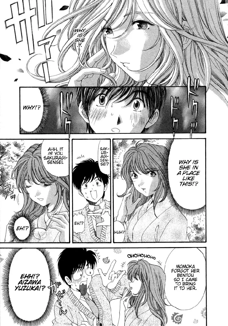 Koi Kara Hajimaru V1 - CH4