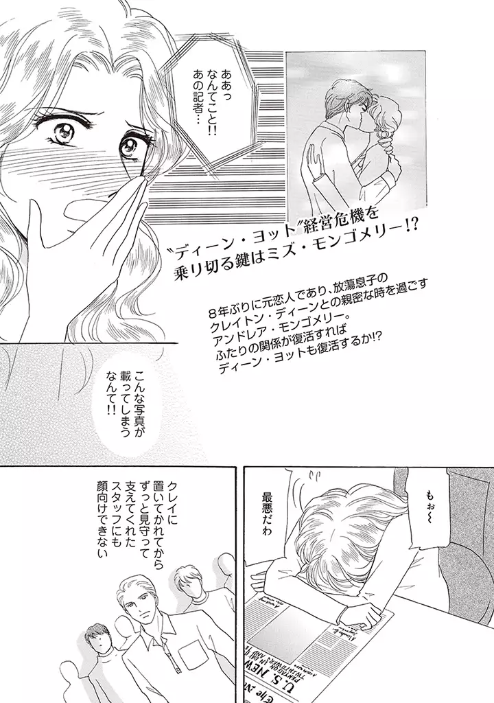 wasureru tame no nanokakan