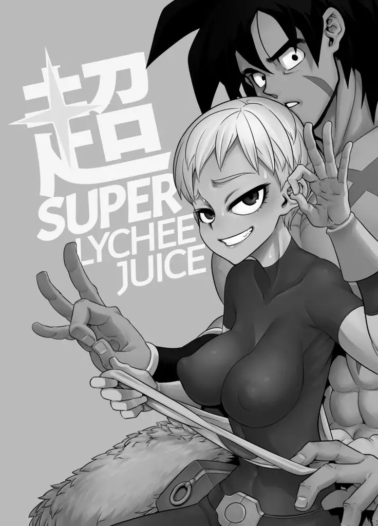 Super Lychee Juice