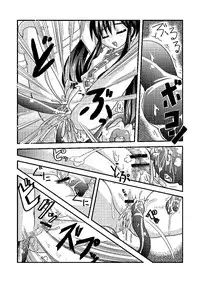 (C69) [Kabocha Heim (Dote Kabocha)] Ai ran inwai emaki | Lewd Picture Scroll (Nagasarete Airantou)