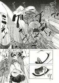 [Shijima Yukio] Zegen