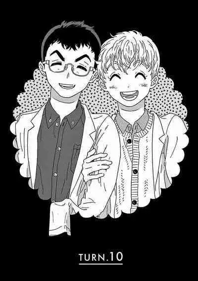 [Thanat] PERFECT FIT Ch. 1-10 + 特典 [Chinese] [冒险者公会] [Digital]