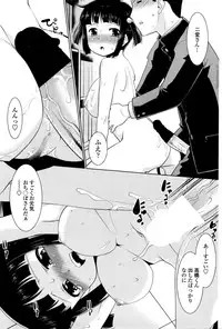 COMIC Penguin Club Sanzokuban 2016-01