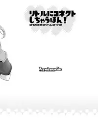 Little ni Connect Shichau Hon!