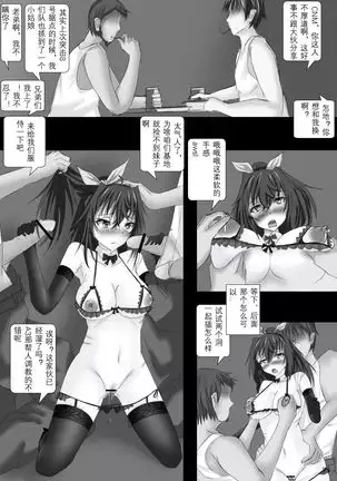 A3 in darkness episode1