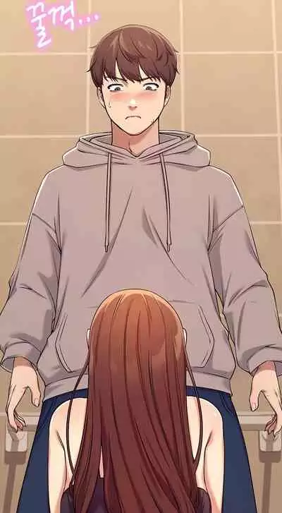 Is There No Goddess in My College? Ch.10/?