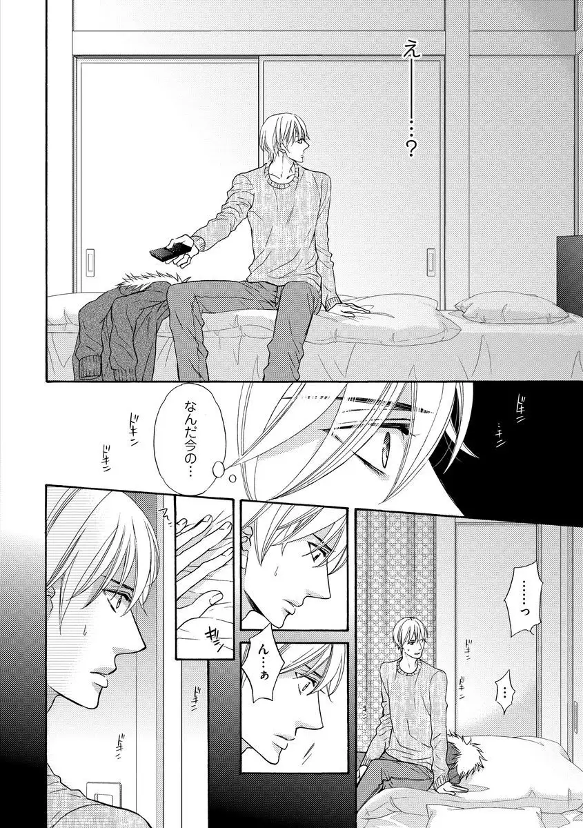 Saikou no Shousetsuka