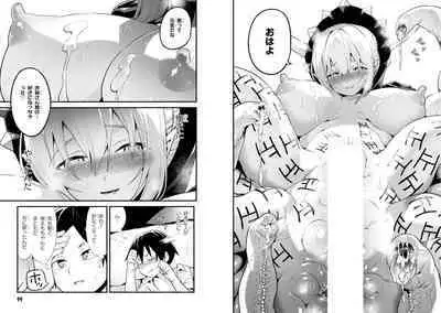 Sekai wo Sukuu tame ni Ajin to Asa-chun dekimasenka? 3