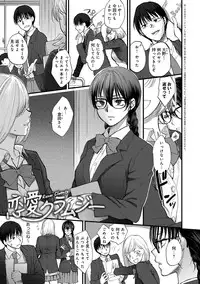 [Syoukaki] Yawaraka na Taion [Digital]