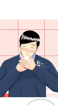 Hooker Ch.1-37 (English) (Ongoing)