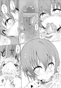 (SC60) [HAMMER_HEAD (Makabe Gorou)] HOW TO CREATE LEVEL FIVE (Toaru Majutsu no Index)