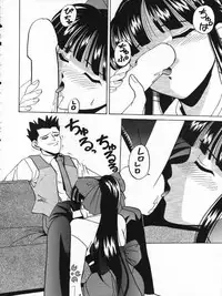 (C51) [Tsuchinoko Kyoukai (Tsunoda Saburoo)] Dai 1-ji Super Sakura Taisen (Sakura Wars) [Incomplete]