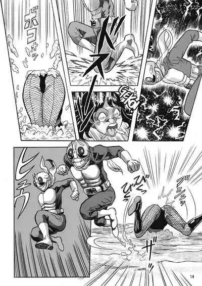 Gekimetsu!! Sasori onna sentō-in