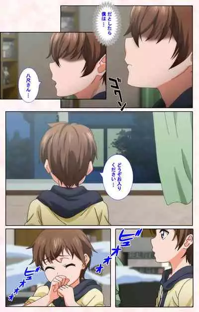 Toshi-Densetsu Series Kanzenban