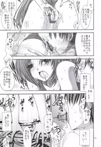 (C69) [IWAKE-GAISYA (Shigemiya Kyouhei)] Miwaku (Higurashi no naku koro ni)