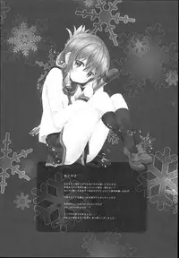 (C93) [HANEKAZE (Akiduki Tsukasa)] Inazuma Yoru no Hishokan Daily Ninmu nano desu! (Kantai Collection -KanColle-) [Chinese] [想日电酱汉化组]