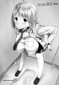 (SC2017 Winter) [88 Gou (Ooishi Chuuni)] Camera Secchi;Nine (Occultic;Nine)