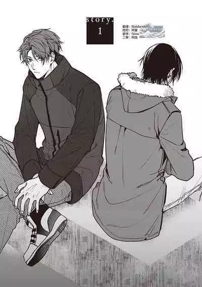 Koino Chishiryou ｜恋爱的致死量