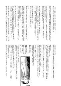 [gallery walhalla (Kanoe)] URL5 [Digital]