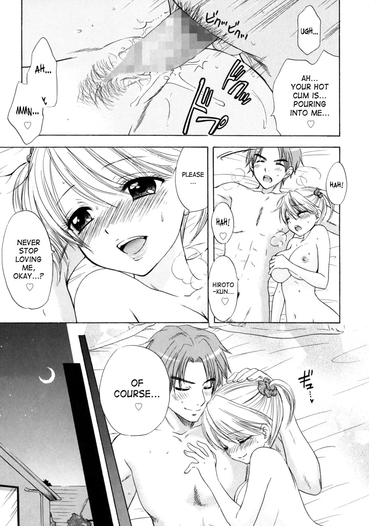 The Great Escape 4 {SaHa}