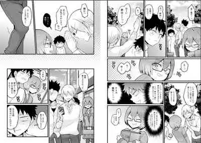 Totsuzen Onnanoko ni Natta node, Ore no Oppai Monde mimasen ka? 23