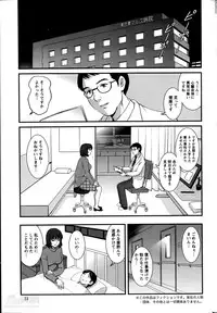 [Saigado] Hitozuma Jokyoushi Main-san Ch. 1-14