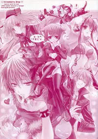 (C67) [Shounen x Shoujo (Kisaragi Mizu)] Ichigo Drop (Ragnarok Online)