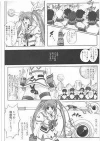 (C75) [Cyclone (Reizei, Izumi)] 1001 Kyoudoukan Soushuuhen (Mahou Shoujo Lyrical Nanoha)