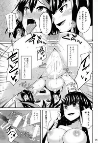 (C85) [Einshotenin (Shotenin Matori)] Satsuki-Ryu (Kill la Kill)