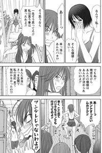 [Sano Takayoshi] Idol no Oheya chapters ch. 1-20