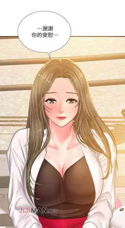 【周四连载】享乐补习街（作者：NUWARU&清涼） 第1~36话