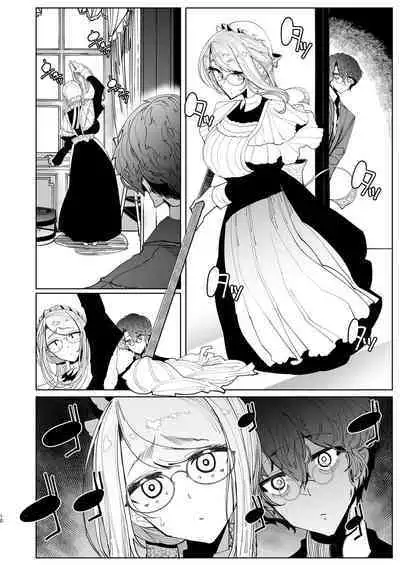 [Metro Notes (Tsumetoro)] Shinshi Tsuki Maid no Sophie-san 1~8 | 貼身女僕蘇菲 1~8 [本本力學實驗室] [Decensored] [Digital]