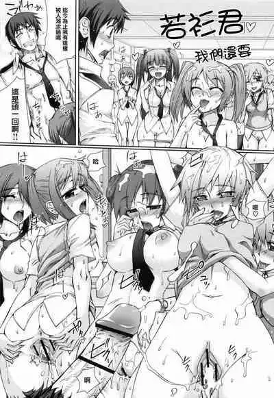 Kafun Shoujo 2! - THE POLLINIC GIRLS COUNTER ATTACK!!