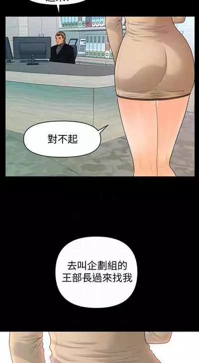 秘書的潛規則 1-100