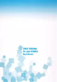 (COMIC1☆11) [Hi-PER PINCH (clover)] Otona no Japari Manko! (Kemono Friends)[Chinese] [沒有漢化]