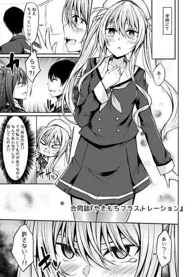 PROVISIONAL NAME Omnibus III