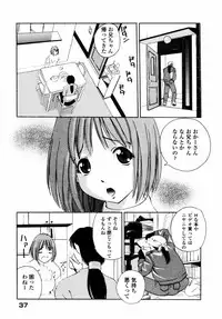 [Tsujimori Kuniwo] Sweet Hearts