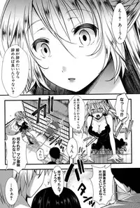 [Hal] RPG -ruthless playing game-