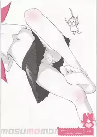 [Shinba Oolong Cha] Coloring matter of Momokami (Various)