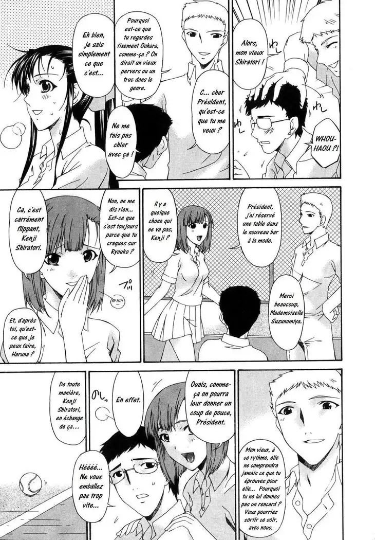 Tsumi Haha 1 - Mère Impure 1 Ch. 1-9